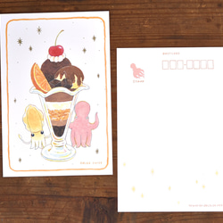 ポストカード イカ＆タコ チョコレートパフェ 2枚目の画像