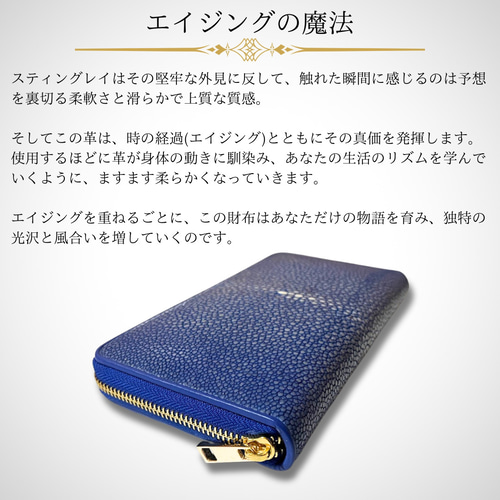 深海の銀河を手にする スティングレイ ガルーシャ 長財布 エイ革 深海の銀河を手にする スティングレイ ガルーシャ 長財布 エイ革