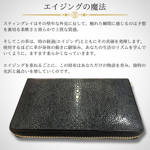 深海の銀河を手にする スティングレイ ガルーシャ 長財布 エイ革