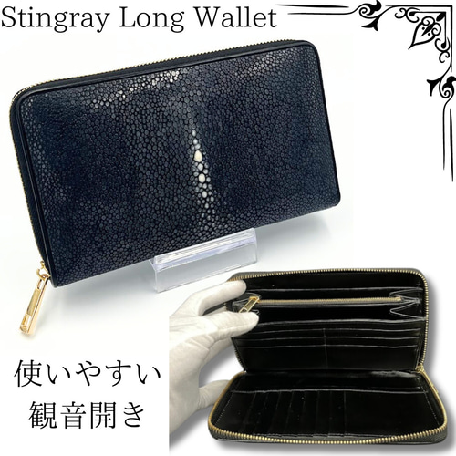 深海の銀河を手にする スティングレイ ガルーシャ 長財布 エイ革