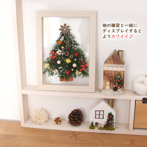クリスマスツリー フレーム 手作りキット 【メール便送料無料】 キット