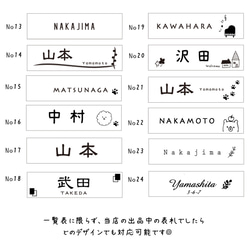 屋外対応＊軽量♪サイズ変更可◎マンション表札＊２世帯OK・ネームプレート 6枚目の画像