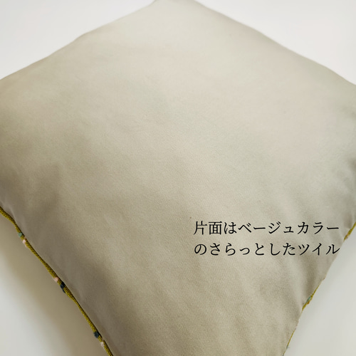 クッションカバー ミナペルホネン タルト マスタード インテリア