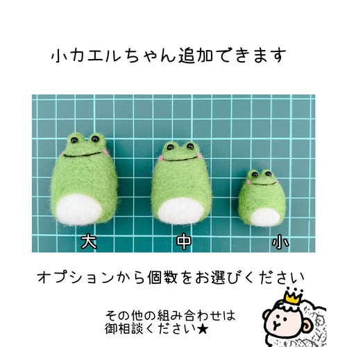 値下げ中〉 カエル ウシガエル ぬいぐるみ 羊毛フェルト①