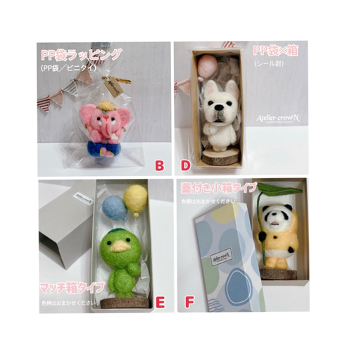 羊毛フェルト　受注製作 New☆受注制作(カエルファミリー) 羊毛フェルト アトリエクラウン 通販
