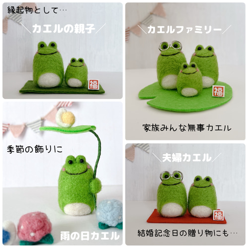 カエルと羊 🐸 おはぎ ①②ビフォーアフター . ④しり . . . #アメ