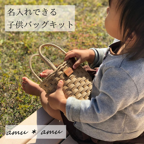 レイちゃん様専用ページ エコクラフト クラフトバンド かご