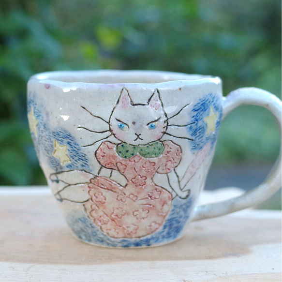 星空の下の 白猫  小さめマグカップ  (てびねり) 1枚目の画像