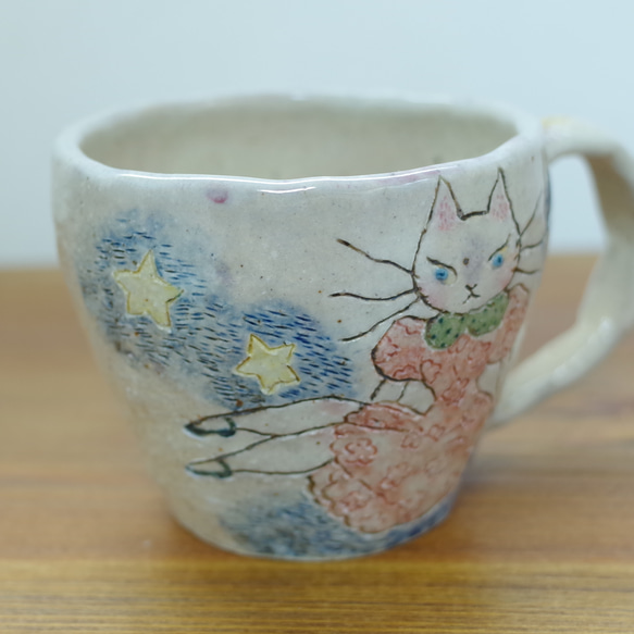 星空の下の 白猫  小さめマグカップ  (てびねり) 10枚目の画像