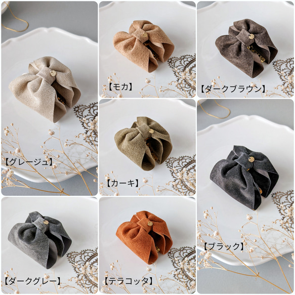 本革♡スエード　大人のためのバンスクリップリボン小さめ 　〜全７色〜　　秋色　秋カラー　 9枚目の画像
