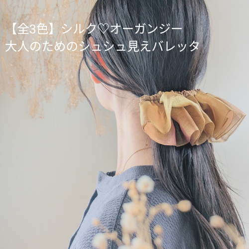 本革♡スエード 大人のためのバンスクリップリボン小さめ 〜全7色