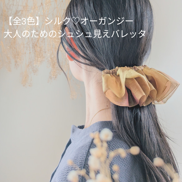 本革♡スエード　大人のためのバンスクリップリボン小さめ 　〜全７色〜　　秋色　秋カラー　 13枚目の画像