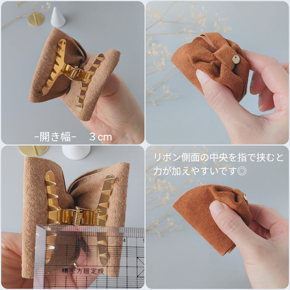 本革♡スエード　大人のためのバンスクリップリボン小さめ 　〜全７色〜　　秋色　秋カラー　 7枚目の画像