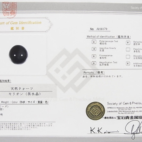 AAAモリオンスターカット8mmネックレス60cm・ステンレスゴールド