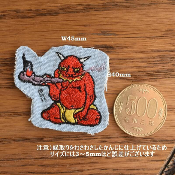 浮世絵_妖怪[赤鬼地獄]刺繍のあっぷりけ 2枚目の画像