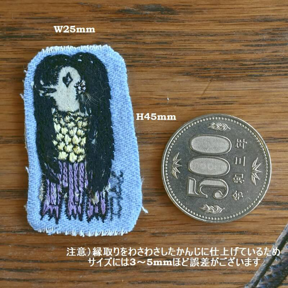 浮世絵_妖怪[アマビエ]刺繍のあっぷりけ 2枚目の画像