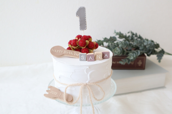 木苺のナチュラル♪バースデークレイケーキ♡クレイ誕生日ケーキ　記念日　お祝い　オーダーページ 7枚目の画像