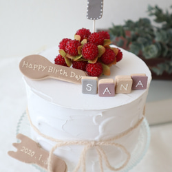 木苺のナチュラル♪バースデークレイケーキ♡クレイ誕生日ケーキ　記念日　お祝い　オーダーページ 3枚目の画像