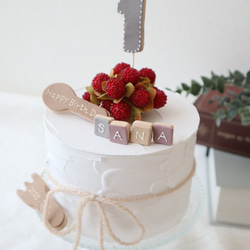 木苺のナチュラル♪バースデークレイケーキ♡クレイ誕生日ケーキ　記念日　お祝い　オーダーページ 5枚目の画像