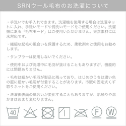 軽くて暖かい メリノウール【SERENE-3】ウールファー シングル  毛布 天然素材　改良版 8枚目の画像