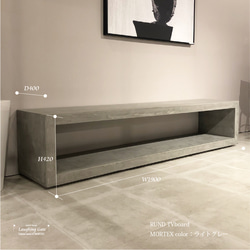 オーダー専用｜160cm｜ライトグレー｜テレビボード｜薄塗りモルタル テレビ台 テレビボード 幅160cm 幅120cm ローボード ロータイプ 完成品
