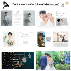 クリスマス限定★プロフィールムービー #クリスマス#結婚式#Christmas#おしゃれ#ウェディングムービー 2枚目の画像