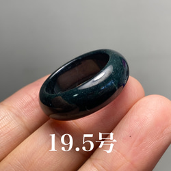 翡翠 黒色 ビルマ ミャンマー 10号 甲丸リング