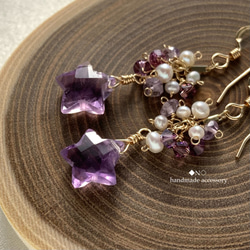 14kgf 天然石アメジストの星ピアス イヤリング 淡水パール ピアス
