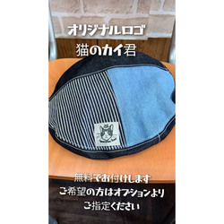 デニム ベレー帽 3色パッチワーク／ サステナブル 商品 6枚目の画像
