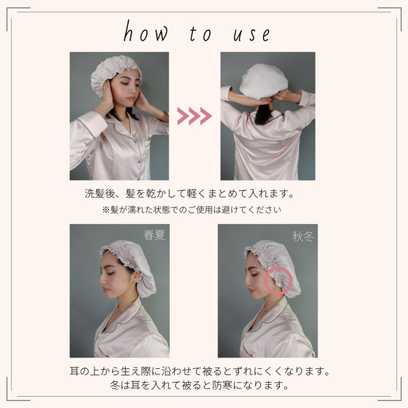 日本製睡帽 可水洗蠶絲 【豹睡】 採用持久天然可水洗蠶絲製成 護髮 省時美容 第8張的照片