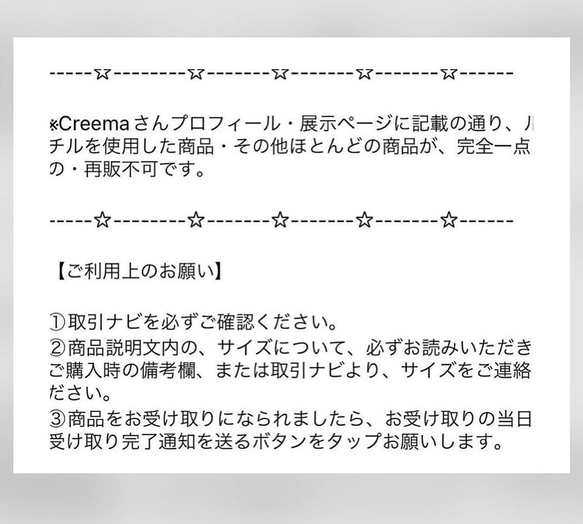 心身を穏やかでニュートラルな状態へ✴︎客観的な視点を持ちたい方にも✴︎リフレッシュ&リラックス✴︎日高翡翠・北投石 12枚目の画像