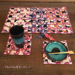 ＊和みの空間・テーブルセンター＆ペアコースター／紫色(11n-4) 2枚目の画像