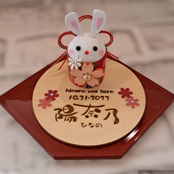 幸せうさぎ 命名書 女の子 お名前飾り 出産祝い その他置物 工房