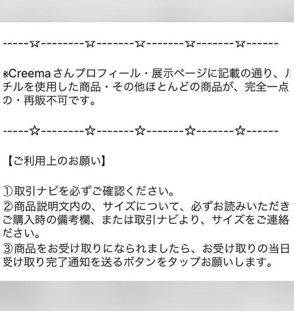 宇宙的な波動✴︎普遍の真理をダウンロード✴︎成功・永遠・繁栄✴︎グラウンディング強化✴︎富士さざれ石・北投石 13枚目の画像