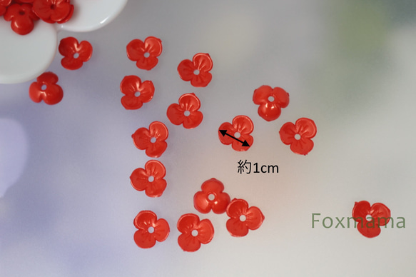 アクリルビーズパーツ 30個 3枚花びら 10mm 赤色 (BF3100RDFO00) 2枚目の画像