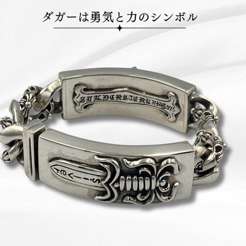 新品 送料無料 シルバー925 チェーン ブレスレット プレート ダガー