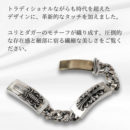 新品 送料無料 シルバー925 チェーン ブレスレット プレート ダガー