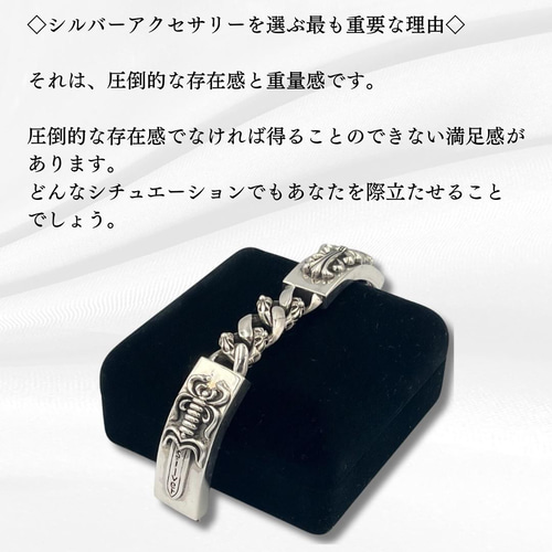 新品 送料無料 シルバー925 チェーン ブレスレット プレート ダガー