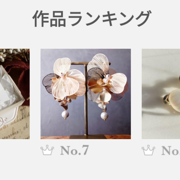 透ける 羽 蝶 ゴールド 大ぶり 花 花嫁 ピアス イヤリング 結婚式 ウェディング ブライダルアクセサリー 2枚目の画像