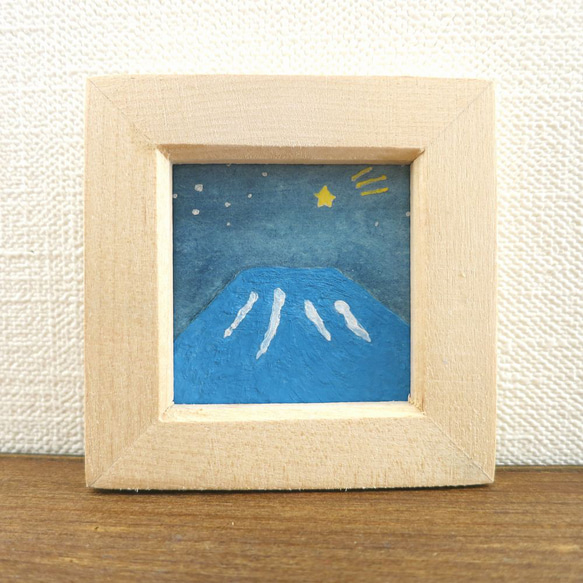 【日本画原画】夜の青富士と流れ星　絵画　ミニ額付き　ミニアートパネル　インテリアアート　　 1枚目の画像