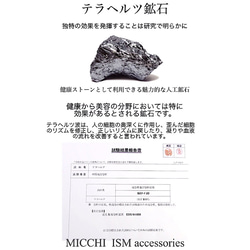 閃光圈耳環太赫茲礦石4mm珠子可愛簡約圓直徑35mm大號單耳雙耳樹脂柱 第4張的照片