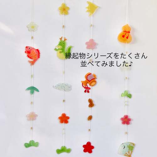 オーダー専用☆干支ガーランド 寛げ
