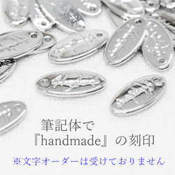 【10個】ちっちゃな「hand made」タグチャーム-K23（銀色）※裏面注意 8枚目の画像