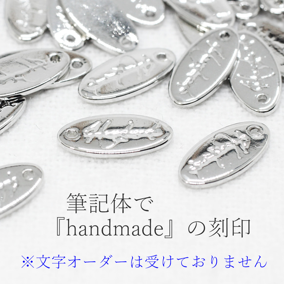 【10個】ちっちゃな「hand made」タグチャーム-K23（銀色）※裏面注意 8枚目の画像