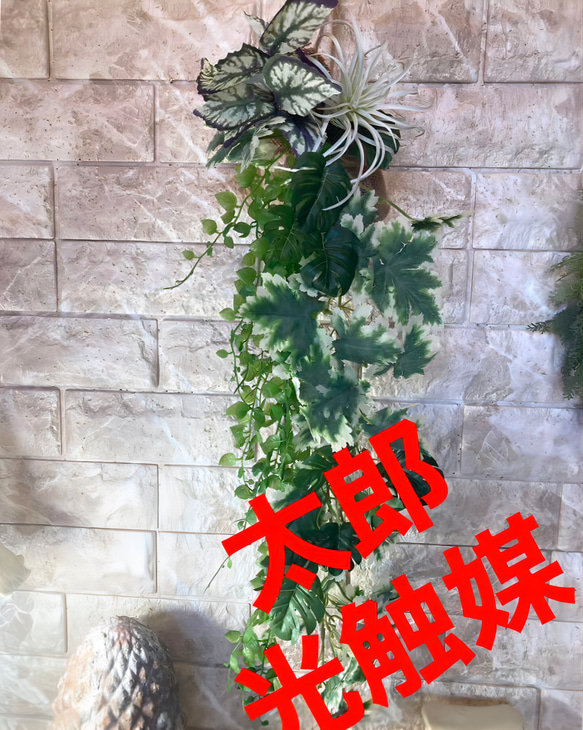 光触媒　人工観葉植物　ウォールグリーン　フェイクグリーン　壁掛け麻モンステラ 1枚目の画像