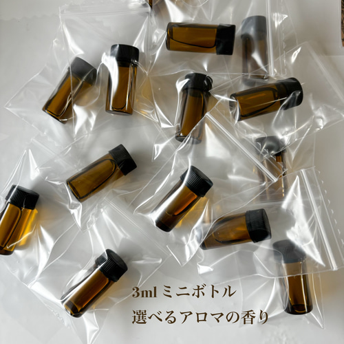 色、香り選べる アロマストーン 【3mlのアロマの香り付き】 お花