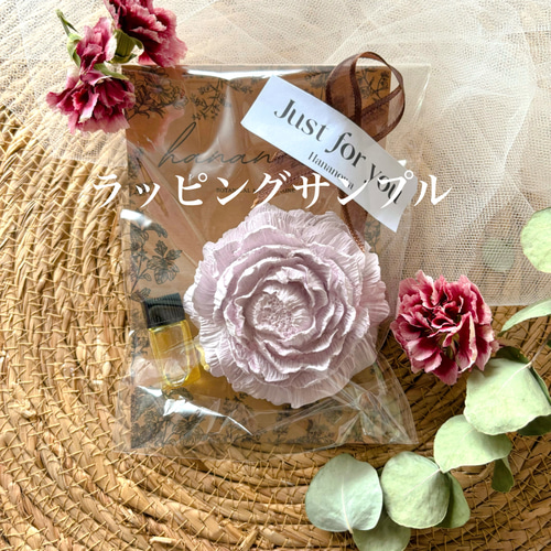 色、香り選べる アロマストーン 【3mlのアロマの香り付き】 お花