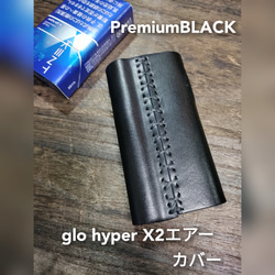 glo hyper X2 air専用レザーカバーPremiumBLACK 1枚目の画像