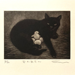 送料無料】銅版画「和」シート 版画 佐藤恵美 通販 16139467