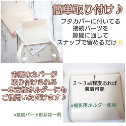 【受注製作】北欧花柄 KOKKAブラック/４way小物入れ付トイレットペーパーホルダーカバー/トイレ小物収納 再販不可 3枚目の画像